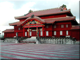 沖縄 民宿 首里城