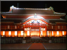 沖縄 民宿 首里城